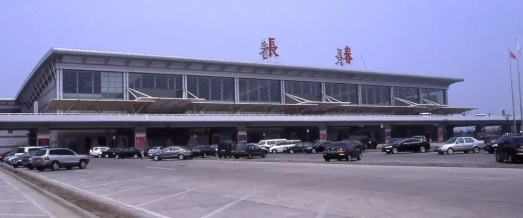 Changchun Longjia International Airport