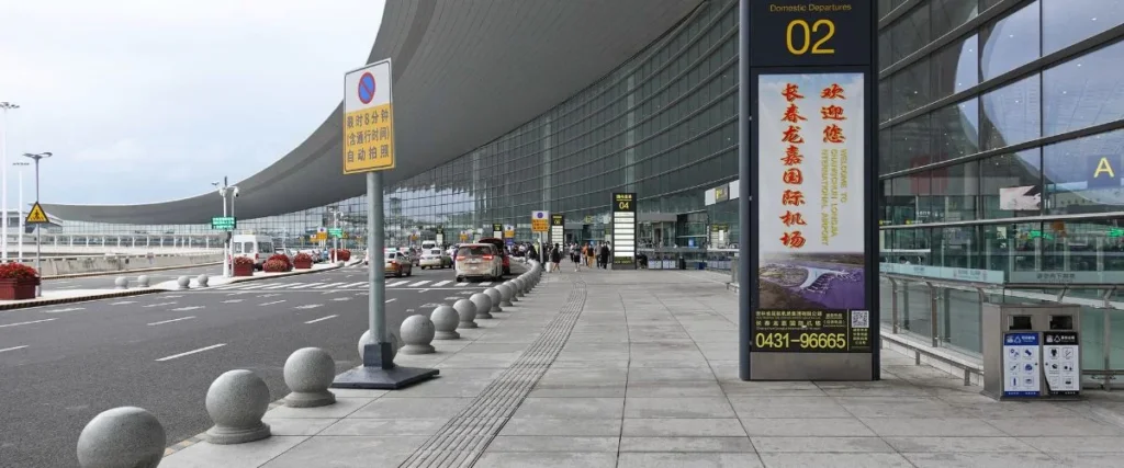 Changchun Longjia International Airport