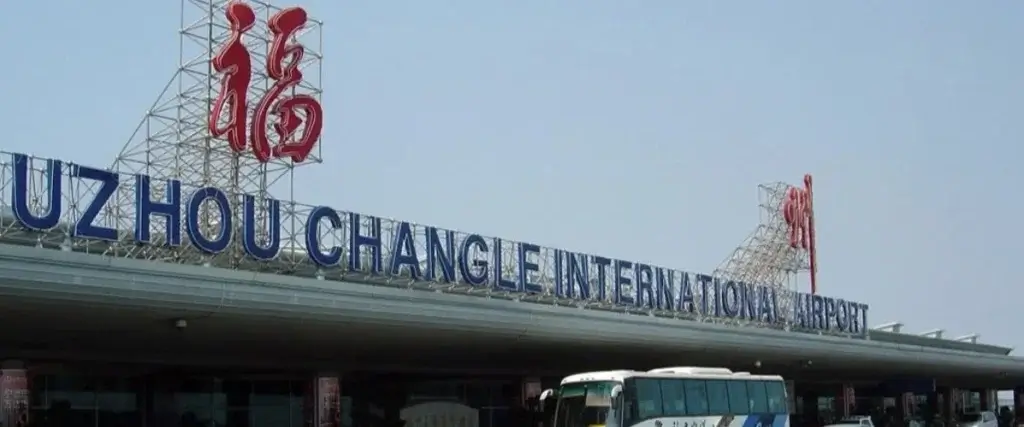 Fuzhou Changle International Airport