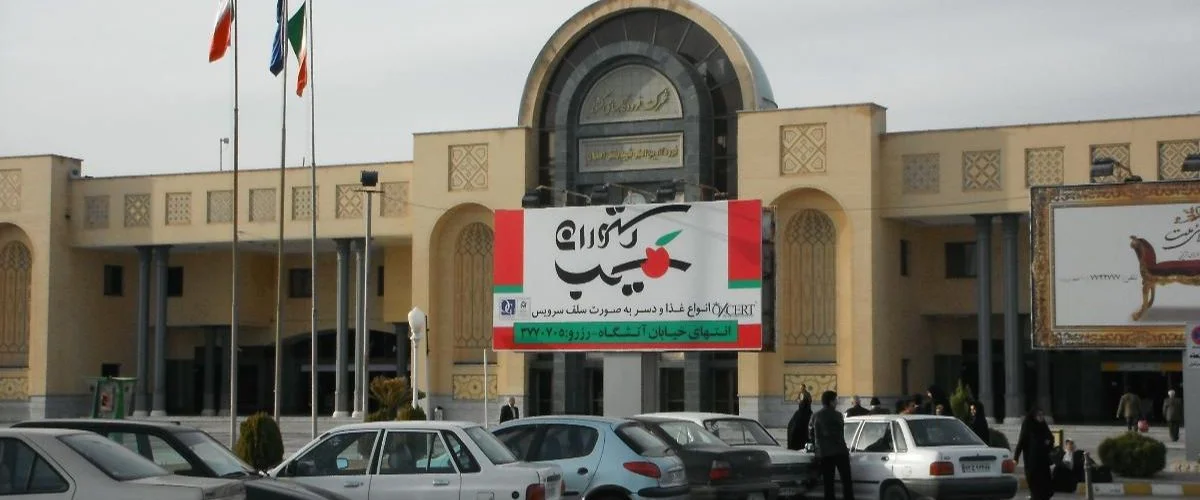 Isfahan International Airport (Shahid Beheshti)