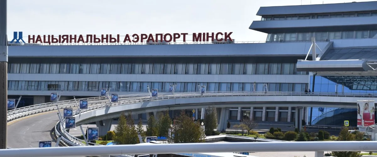 Minsk National Airport