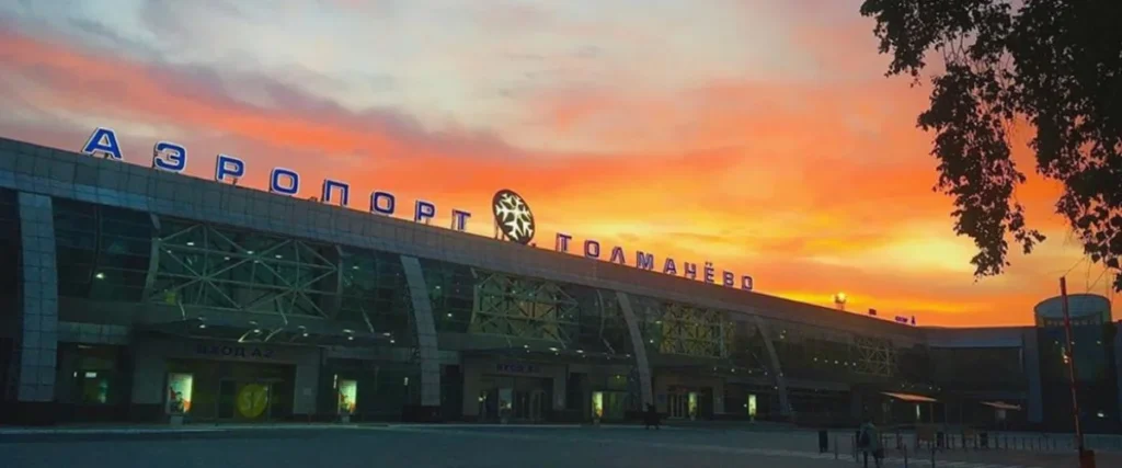 Novosibirsk Tolmachevo Airport