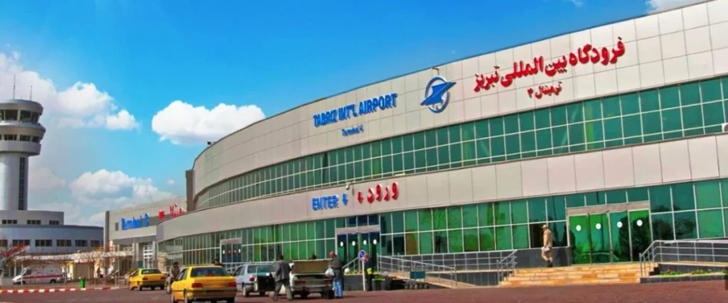 Tabriz Shahid Madani International Airport